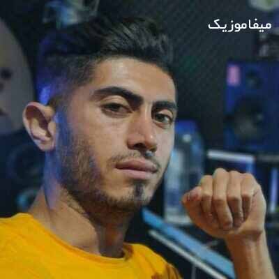 دانلود آهنگ مه پسر سالاره آسمون ماه ره مونه 