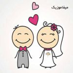 دانلود آهنگ جدید شاد رقص