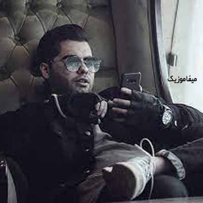 دانلود اهنگ عشق میاد بی هوا میندازه آدمو از نفس ریمیکس