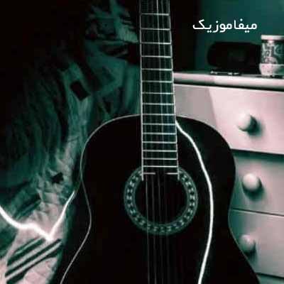 دانلود اهنگ ای صنم جان صنم تو با وفایی