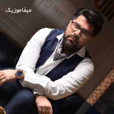 دانلود آهنگ حامد همایون پرسه دونفره