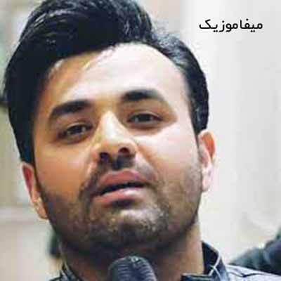 دانلود ریمیکس بارونی که میباره از چشمامه