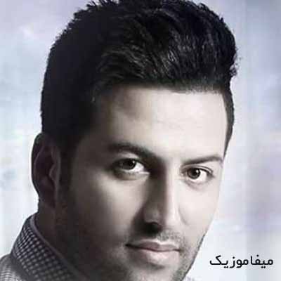 دانلود آهنگ آهای تو که برام مثل جونم میمونی رو تو حساسم