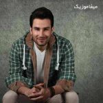 دانلود آهنگ دل کندم از شهر و خونه