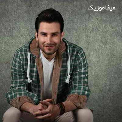 دانلود آهنگ دل کندم از شهر و خونه  