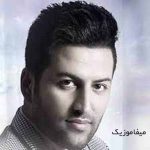 دانلود آهنگ اگه بشه یک میلیون بارم بازم میگم خیلی دوست دارم