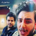 دانلود اهنگ باید که از علاقه ی ما بدجوری غوغا بشه