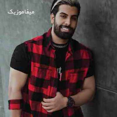 دانلود اهنگ چشم من همش میپادت