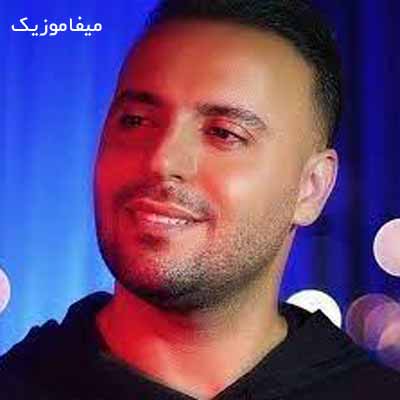 دانلود اهنگ عشق اول آخرم نمیشه ازت بگذرم