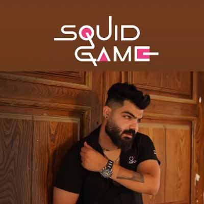 دانلود آهنگ سامان یاسین Squid Game
