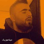 دانلود اهنگ مادر تا دعات پشت سرم باشه