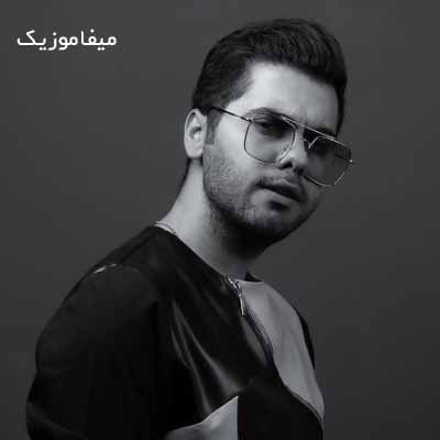 دانلود اهنگ یکیه دلامون نیست هیچی سر رامون