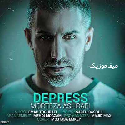 دانلود آهنگ خوش باش عزیزم ولی من اینجا دلتنگم 