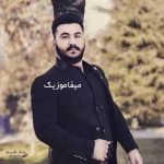 دانلود اهنگ بی وفا بی وفا دختری بی وفا تو چرا رفتی و با مو کردی جفا