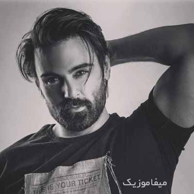 دانلود اهنگ قاطى بود عطرت با بوى بارون
