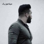 دانلود آهنگ رفیق هایدنه کوره براگد حالی گیریاس