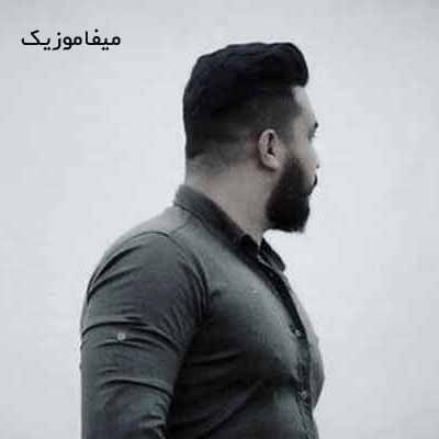 دانلود آهنگ رفیق هایدنه کوره براگد حالی گیریاس