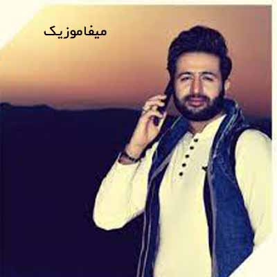 دانلود اهنگ آهای عشق قدیمی همبازی صمیمی