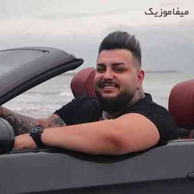 دانلود آهنگ امیر قمی افسوس