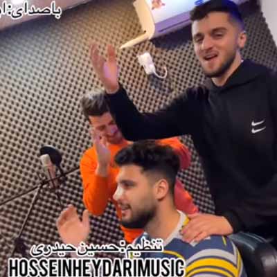 میکس و مستر:حسین حیدری
