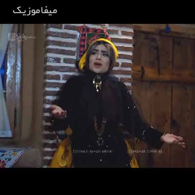 دانلود آهنگ ماهک دی