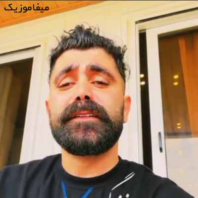 دانلود آهنگ نیما گلنژاد نزن بارون