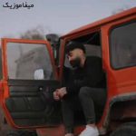 دانلود اهنگ نزن بارون که من یاری نداروم غریب افتاده ام جایی نداروم
