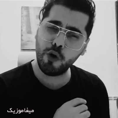 دانلود اهنگ امشب چه رویایی شدی خیلی تماشایی شدی