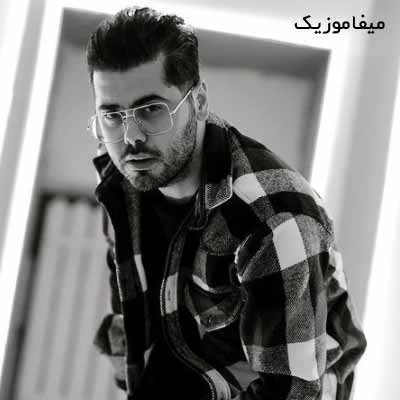 دانلود آهنگ نه خودم میگم من دیوونت شده تموم قلبمو