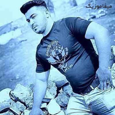 دانلود اهنگ گرد کی دری لج کی اخه مگه دشمندم
