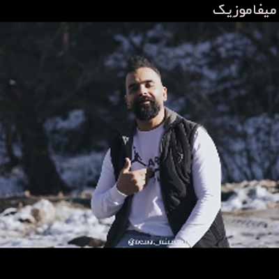 دانلود آهنگ نعمت میررضایی مه دلخواه