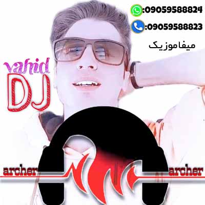 دانلود پادکست دی جی وجید آرچر بنام لری شاد