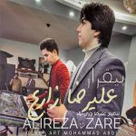 دانلود آهنگ علیرضا زارع بیقرار