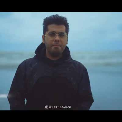 دانلود اهنگ گفته خوش به حالته هر کی گرفته فالمو