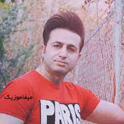 دانلود اهنگ ای دل بیچاره غم نبینی دوباره غمت زیاده