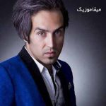 دانلود اهنگ غم آرزوها توی قلبمو چاله کندن