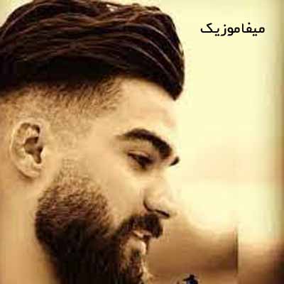دانلود آهنگ شاه نشین قلبمی ریمیکس