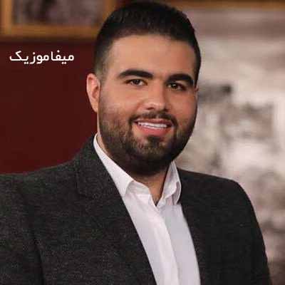 دانلود اهنگ بی تو بده بده حالم جمعه توی دلم غمای عالم 