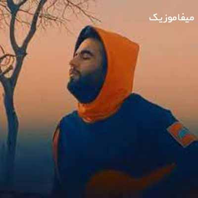 دانلود اهنگ مادر تو بارونی میشوری غصه هامو