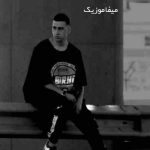 دانلود آهنگ اون که میدونست بره دیگه اروم نمیشم