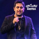دانلود ریمیکس قد آغوش منی نه زیادی نه کمی کاش به چشم تو بیام