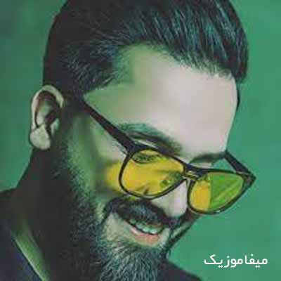 دانلود آهنگ میندازم گردنم اسمتو همیشه من