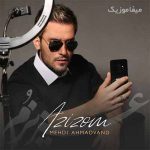 دانلود آهنگ عشقت آرامش از من ربوده احساسم از عمق وجوده
