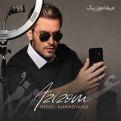 دانلود آهنگ عشقت آرامش از من ربوده احساسم از عمق وجوده