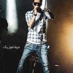 دانلود آهنگ افتادم به پای اونکه نمیخوادم