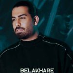 دانلود اهنگ چشماتو ببند تا بگم که چقدر میخوامت بدجور عشق دلم