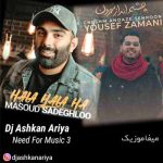 دانلود ریمیکس نید فور موزیک 3 دی جی اشکان آریا دانلود ریمیکس نید فور موزیک 3 دی جی اشکان آریا
