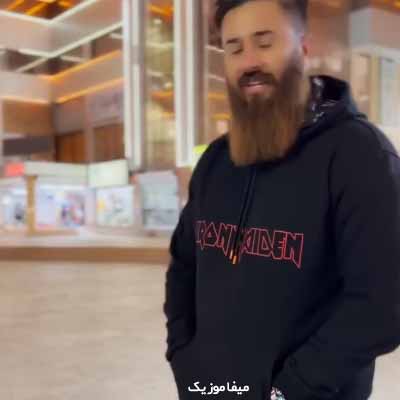 دانلود آهنگ بچه پایین باخت نمیده حامد تبریزی
