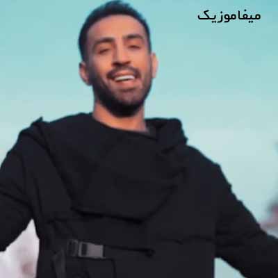دانلود اهنگ الهی جونم به فدات همیشه بخنده لبات