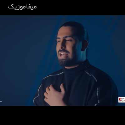 دانلود آهنگ مجید رضوی بالاخره